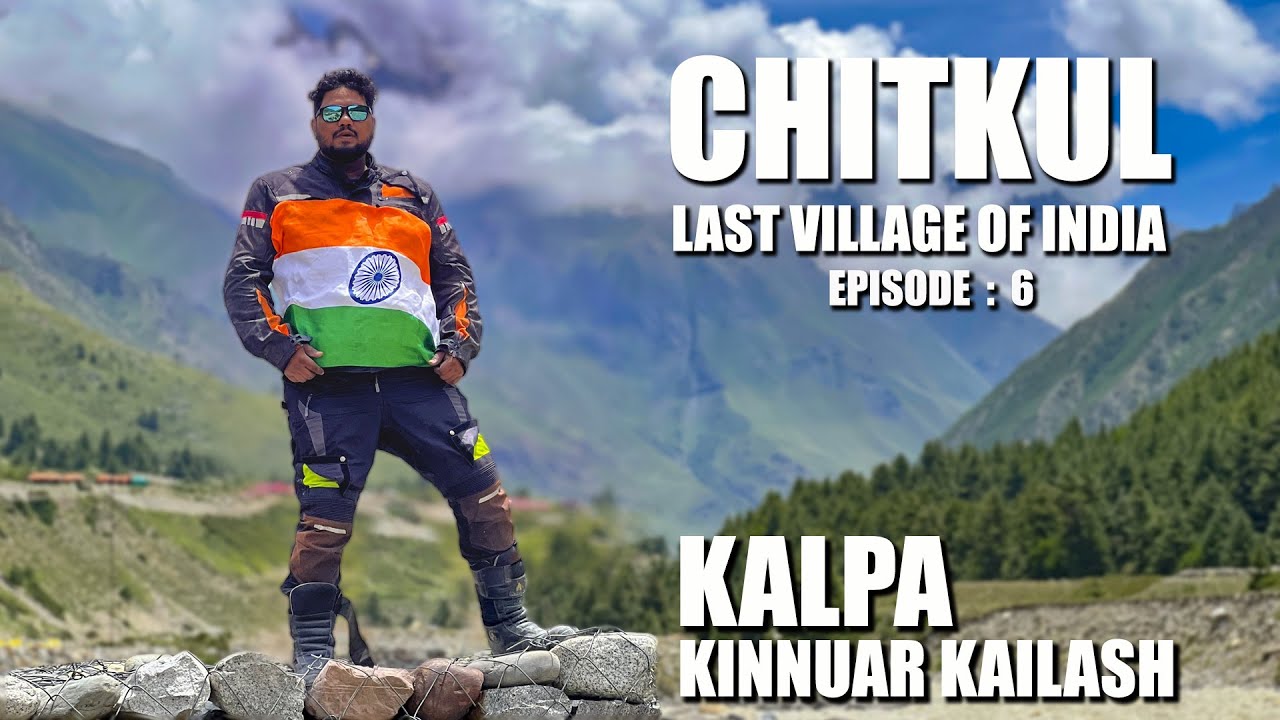 भारतातील शेवटचे गाव चित्कुल | किन्‍नर कैलाश दर्शन | भाग ६ | CHITKUL | KINNAUR KAILASH | SPITI 2024