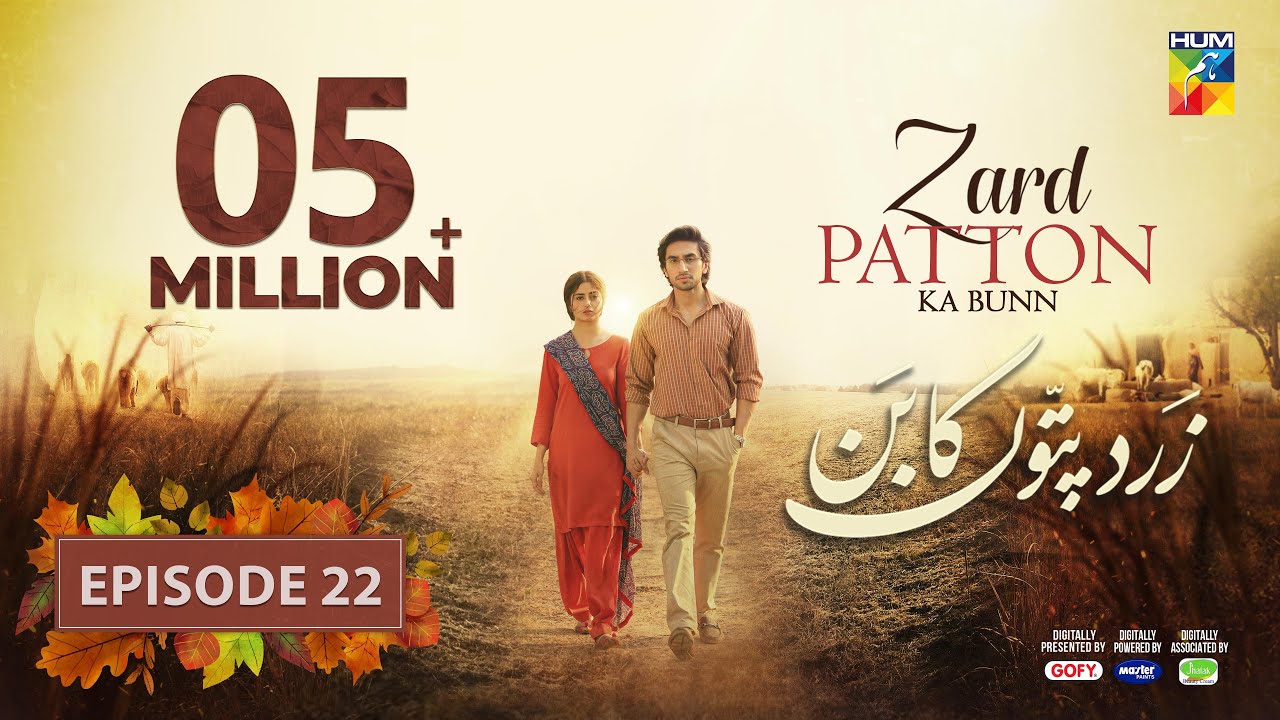 Zard Patton Ka Bunn - Ep 22 [CC] - 06 Oct 24 - Sponsor By Gofy, Master Paints & Jhalak Beauty Cream
