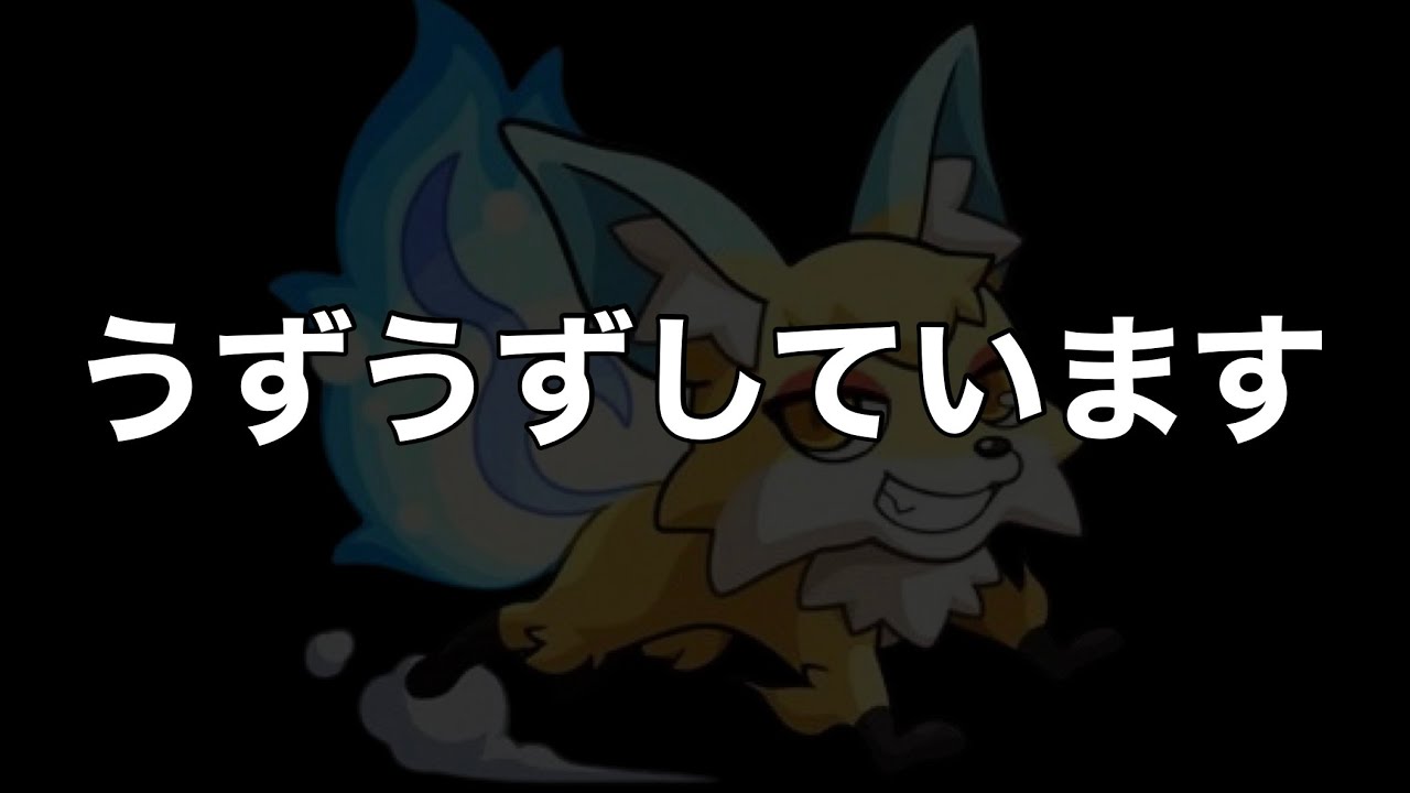 デッキ まとめ売り】モンスト エル軸 【公式通販】