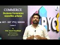 (MH- SET) Business Economics (PYQ Analysis Session 02) by Prof. Amol Chaudhari