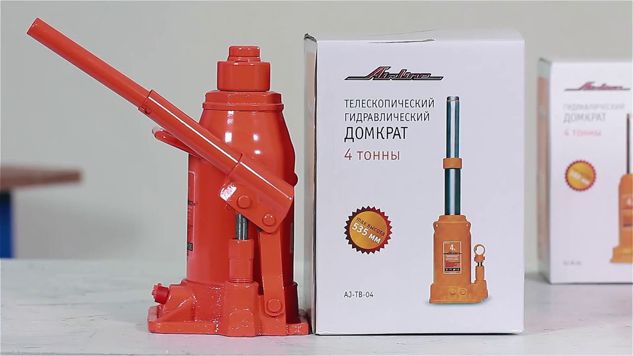 Домкрат airline 2