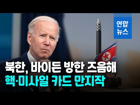 …&amp;quot;<strong>풍계리</strong> 핵실험장 복구&amp;quot;/ 연합뉴스 (Yonhapnews)