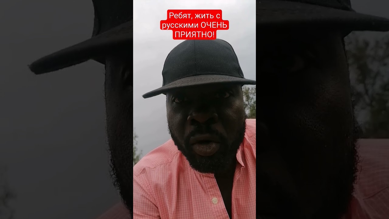 Настоящие русские очень приятные люди! 