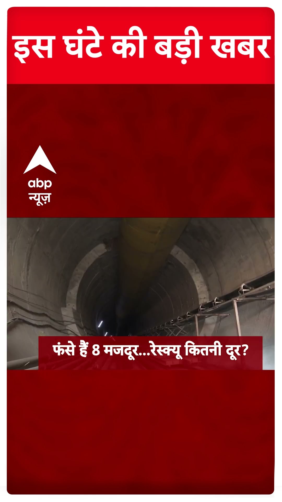 Top News: 1 बजे की बड़ी खबरें | Delhi New CM Rekha Gupta |Telangana Tunnel Collapse | Mahakumbh 2025