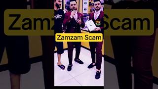 Zamzam Scam Exposed 😡 | Chhote Bhai Bade Bhai Dubai | iPhone Offer Fraud Alert 🚨#shorts #viral