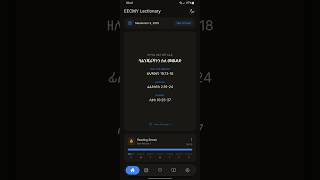 EECMY Lectionary