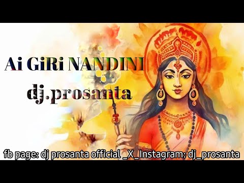 Ai Giri Nandini Mahishasura Mardini Camacho Remix Ii Shanti People Vocal Ii Djprosanta Ai Giri Nandini Mahishasura Mardini Camacho Remix Ii Shanti People Vocal Ii Djprosanta