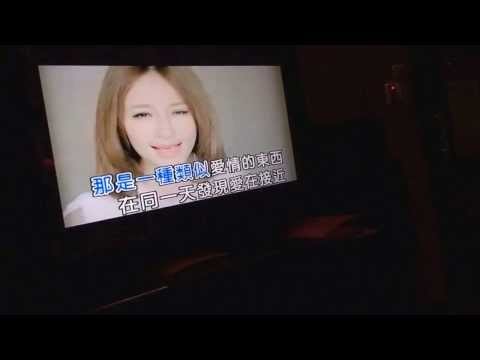 Ktv 類似愛情