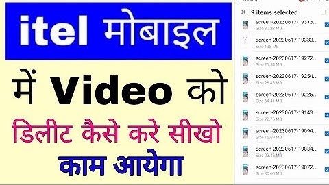 how to delete video in itel Mobile ।। itel phone me video delete kaise kiya jata hai