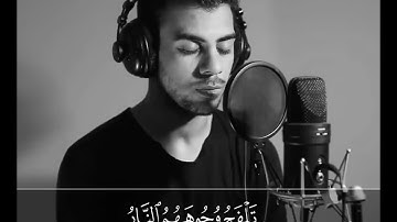 ماتيسر من *سورة المؤمنين*..القارئ/ إسلام صـُبحي