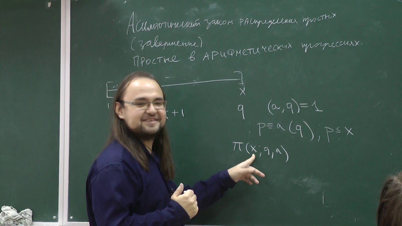Калмынин А. Б. "Распределение простых чисел"/Distribution of prime numbers, 21.10.2020
