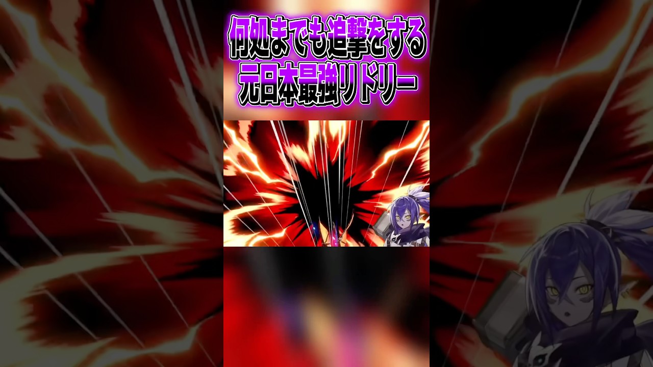 何処までも相手を追う元日本最強リドリー#スマブラsp#ナガレ#リドリー