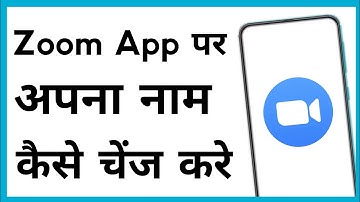 Zoom App Par Apna Naam Kaise Change Kare | How To Change Name On Zoom App