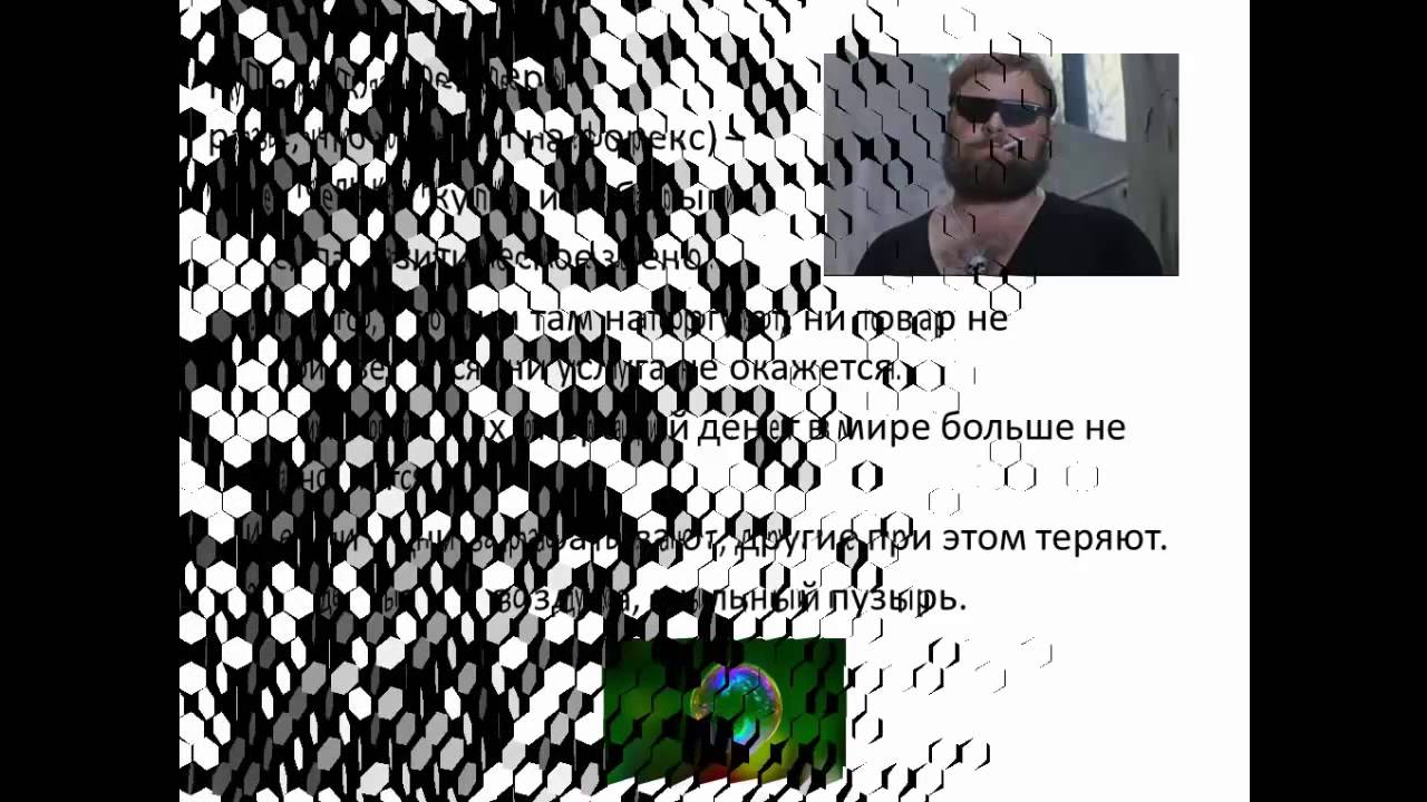 Правда о заработках на forex советники для работы пантера форекс fx