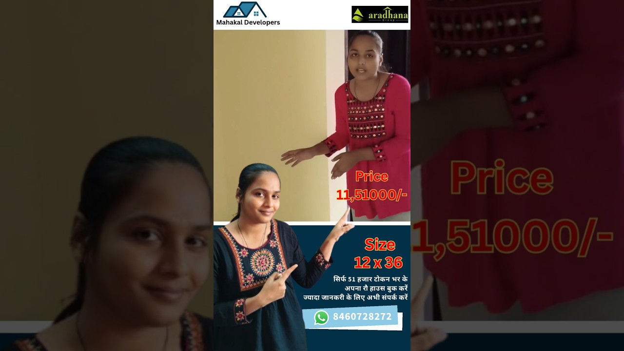 House for Sale in Surat Kadodara Gujrat For More Information📞 088493 18949