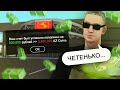 КУПИЛ ВСЕ АВТОСАЛОНЫ ЗА ДОНАТ // РЕАКЦИЯ ИГРОКОВ GTA SAMP