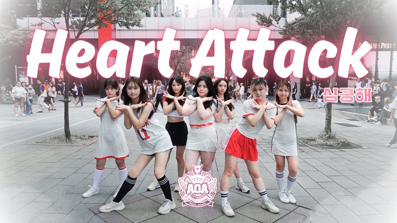 [KPOP IN PUBLIC] AOA(에이오에이) - ‘Heart Attack’ Dance Cover by LATTE from Taiwan