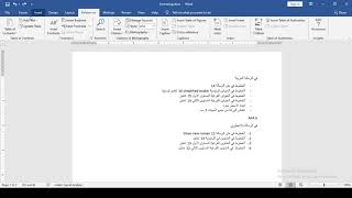 6- Graduation Research بحث تخرج - Dealing with office and writing guidelines