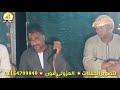 بعدين يا ود ابوى خانه جميله بجد الفنان محمد جابر ليله المحاميد ارمنت 