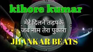 Mere Dil Ne Tadap Ke Jab naam Tera Pukara Kishore Kumar Jhankar Beats Remix song DJ Remix