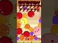 アアアアアアアア‼︎(？)#スイカゲーム #shorts