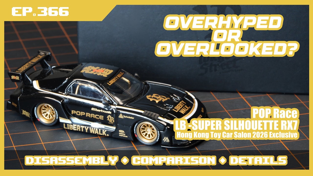 值不值得買】Pop Race LB-SUPER SILHOUETTE RX7 BLACK I 香港車仔展