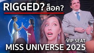 รีวิว Miss Universe 2025 บัตร5หมื่นบาท | PPVlog