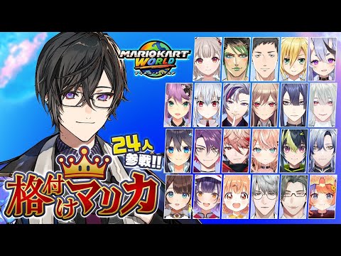 【 #格付けマリカ 】回線だけは落ちないでくれよ(流石にないと思うけど)【四季凪アキラ/にじさんじ】 video thumb