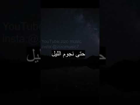 حالة واتساب فيروز الله معك يا هوانا نبقى سوا و صوتك بالليل مع فيديوهات رائعة من تصميمي