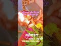#शालिवाहन_शके_१९४८ #शालिवाहनशकसंवत्सर #gudhipadwaspecial❤️ #गुढीपाडवा #नवीनहिन्दुवर्ष -हिन्दू वर्ष