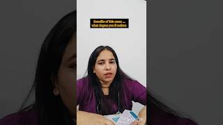 benefits of giving PDCET exam #dnb #nbems #dgo #secondary #secondarydnb #pdcet