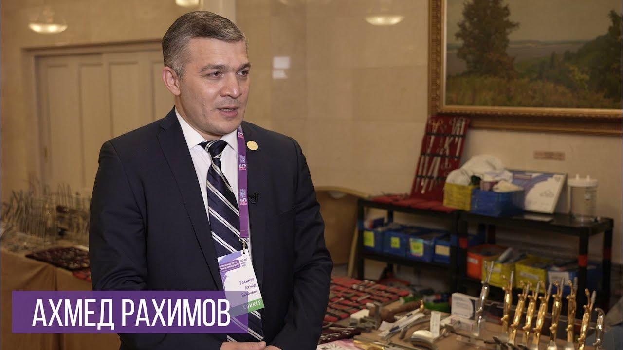 Ишэм 2025. Рахимов ахмед якупович. рахимов ахмед якупович пластический хирург. ишэм 2025. рахимов ахмед якупович мужская липоскульптура.