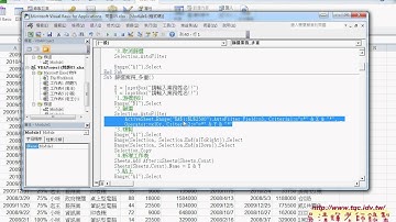 如何設計多條件查詢說明EXCEL VBA自動化 吳老師