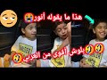 حلوين العرب حلوين لاكن البلوووش أحلى هوووووببببييييي ابو انور