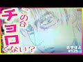 新台【P頭文字D】時短突破すれば継続率93%って余裕過ぎる!...気がしました。(あきぽよのパチンコ実践125)