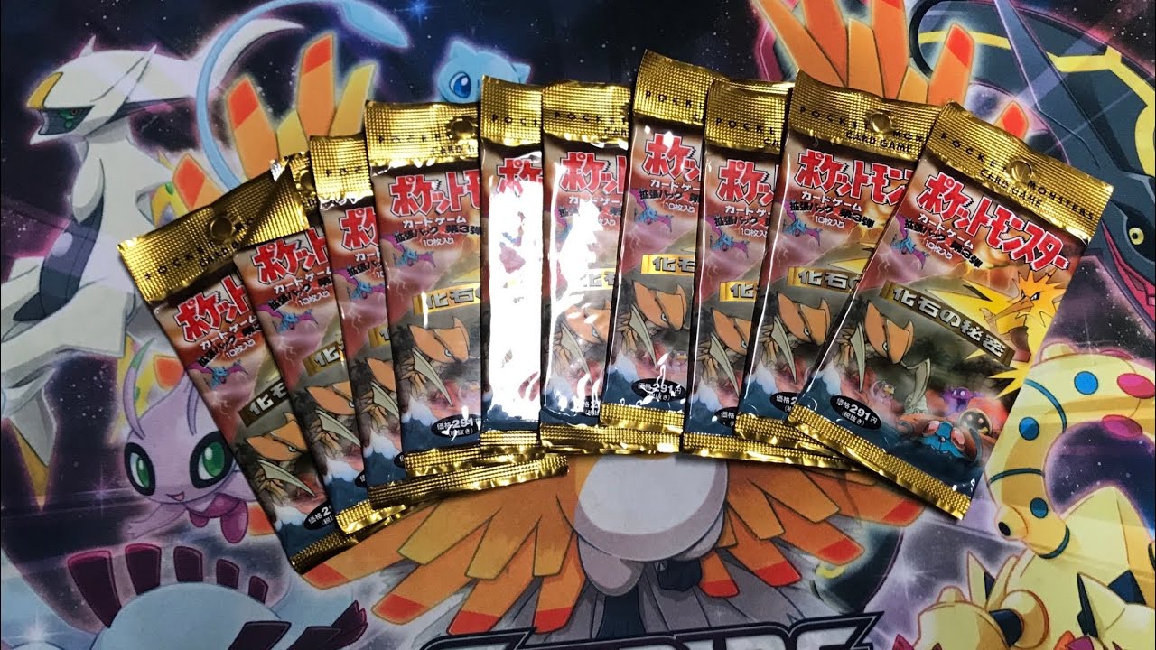 Opening 10 Sealed Japanese Fossil Booster Packs!!!! 10 Guaranteed HOLOS