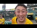 【甲子園守備アナウンス!!】今成亮太によるスタメン守備発表!!2020年8月1日#阪神タイガース#tigers#1回表