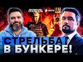 МУРЗАГУЛОВ 🔥 Путин боится СНАЙПЕРА и живет В ИСТЕРИКЕ 20 лет! Томагавки близко, у Трампа НЕТ ВЫБОРА
