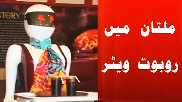 Robot Waiters Will Serve Pizza in Multan Restaurant