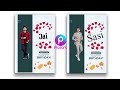 Trending New Birthday Editing Tutorial in PicsArt in Tamil