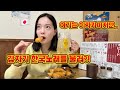 일본 오사카의 이자카야에서 갑자기 한국 노래를 부르는 일본인ㅋㅋㅋ