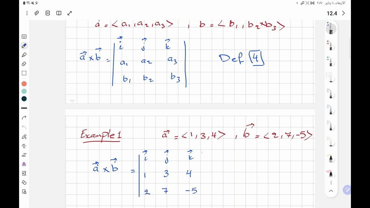 12-4-the-cross-product-math-203-youtube