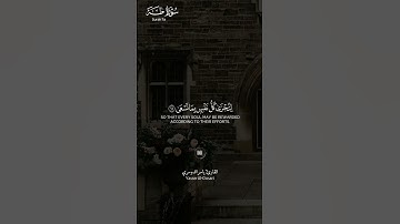 #سورة_طه ||حالات واتس قرآن ||القارئ#ياسر_الدوسري #المصحف #تلاوة_هادئة #راحة_نفسية #لايك