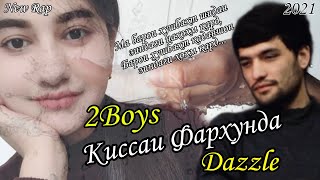 2Boys Dazzle - Qissai Farkhunda // 2Бойс Дазл - Киссаи Фархунда ( new rap 2021 )