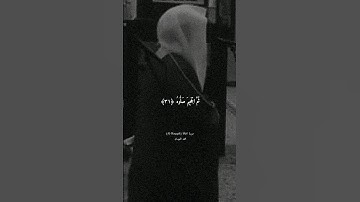 سورة الحاقة#سورة_الحاقة #محمد_اللحيدان #تلاوات #تلاوة_خاشعة #قران_كريم