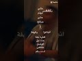 حلم حياتي شفتو راح