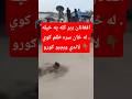 افغانان ډېر کله په خپله له ځان سره ظلم کوي لاندې ويډیو ګورو