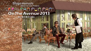 Video thumbnail of "『ON THE AVENUE 2013「曇り時々雨のち晴れ」』 Trailer Movie"