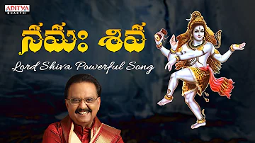 Namah Shiva | Lord Shiva Songs | Om Namah Shivaya |  S.P.Balasubrahmanyam #lordshivasongs
