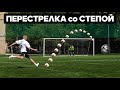 Степа Обрывков - про конкуренцию с Мотей, Захаряна и невероятные сейвы